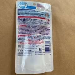 キレイキレイ　消毒ジェルプラス　40mlの画像