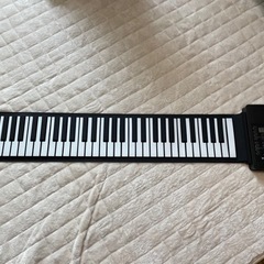 【決まりました】ロールアップピアノの画像