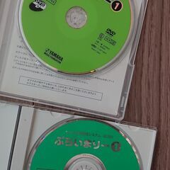 ヤマハ音楽教室 幼児科 ぷらいまりー① CD&DVD2枚組と楽譜セット‼️ の画像