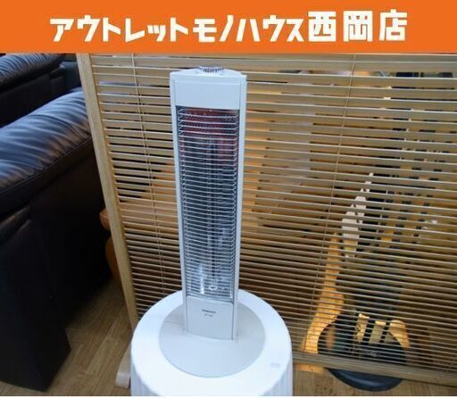 山善 カーボンヒーター 2008年製 DCT-J06 暖房器具 YAMAZEN 札幌市 西岡店