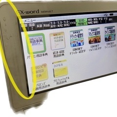 【美品】CASIO 電子辞書 EX-word XD-N8500の画像