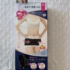 犬印産後ベルト 骨盤ベルト サイズM