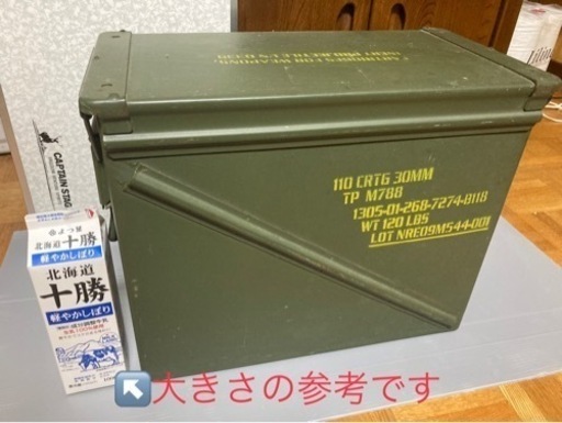 （3/13まで）米軍鋼鉄製弾薬箱（大）
