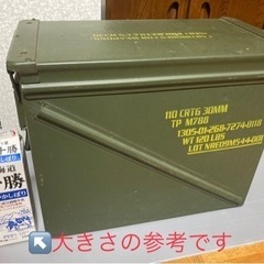 米軍鋼鉄製弾薬箱（大）の画像