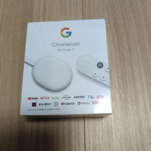 【お譲り決まりました】【未開封】Chromecast with Google TV