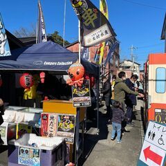 国吉駅屋台村出店者募集