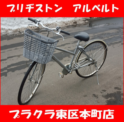 配送可』TORNADE トルナード 26インチ MTBスポーツ