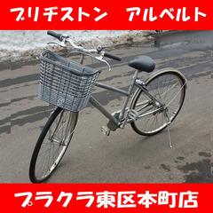 P5398 BRIDGESTONE ブリヂストン　AlbelT ...