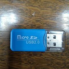 MicroSDカード　TOSHIBA　1TB　未使用の画像