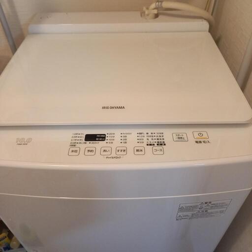 (決まりました)10kg洗濯機