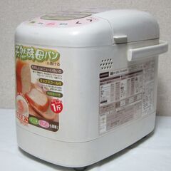 自動☆ホームベーカリー エムケー精工 HB-100 2008年製