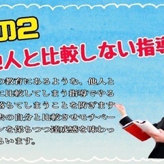 塾に入れても成績があがらず困っているお母さまへの画像