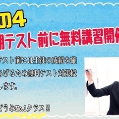 塾に入れても成績があがらず困っているお母さまへの画像