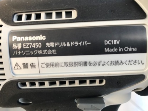 K430◇パナソニック◇充電式ドリル◇ドライバー◇バッテリー2個◇DC18V◇5.0Ah◇EZ7450LJ2S-H◇