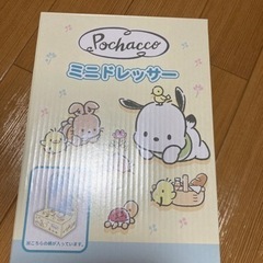 サンリオ　雑貨セットの画像
