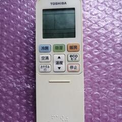 商談中　東芝エアコンリモコン