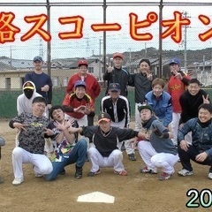 ソフトボールサークル【老若男女・未経験者】誰でもおいで！