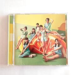 お譲り先決まりました。無料にしました。CD2枚　乃木坂46通常盤　の画像