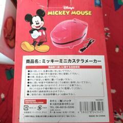 たい焼き、焼きおにぎり、ミニカステラの画像