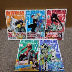 血界戦線コミック１５冊＋小説１冊の画像