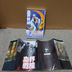 血界戦線コミック１５冊＋小説１冊の画像