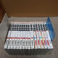 血界戦線コミック１５冊＋小説１冊