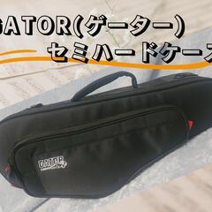アルトサックスケースの中古が安い！激安で譲ります・無料で