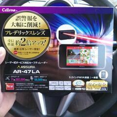新品未使用 レーザー式オービス対応セーフティレーダー