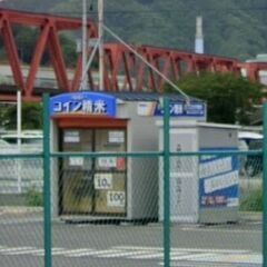 米ぬか 無料 釜石市港町 コイン精米機 ご自由にお持ち帰りください