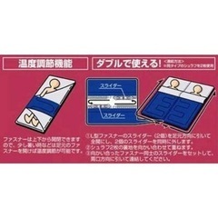 キャプテン用品 CAPTAIN STAG 寝袋 シングル の画像