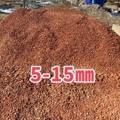 24時間販売中！詰め放題　無人取引　瓦チップ　砂利　ガーデニング　の画像