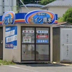 米ぬか 無料 宮古市小山田 コイン精米機 ご自由にお持ち帰りください