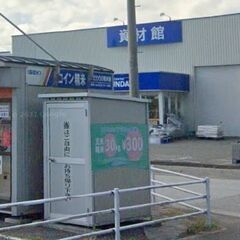 米ぬか 無料 大船渡市赤崎町 コイン精米機 ご自由にお持ち帰りください