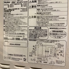 電子レンジの画像