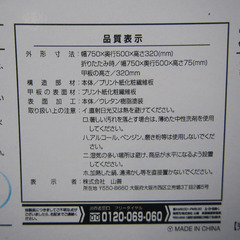 おりたたみローテーブル 机 センターテーブル 良品 (KA05)の画像