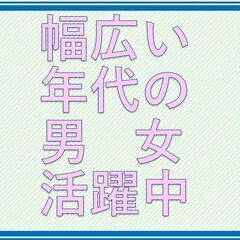 ＼昇給あり／【未経験OK！寮完備】★スマホ等に使用される部品の機械オペレーター★検査長期就業希望者にお勧め♪ワンルーム寮あり★　5A185の画像
