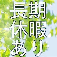 ＼昇給あり／【未経験OK！寮完備】★スマホ等に使用される部品の機械オペレーター★検査長期就業希望者にお勧め♪ワンルーム寮あり★　5A185の画像