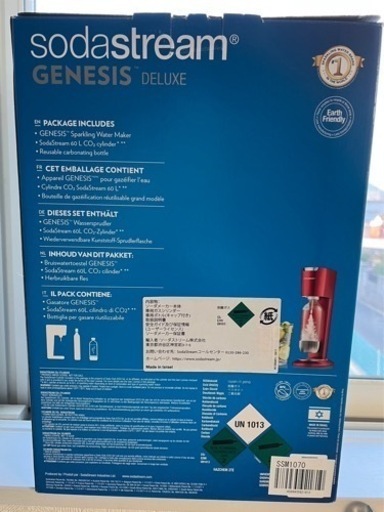 決まりました。ソーダストリーム　Genesis v2  sodastream