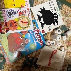 絵本とあいうえお盤セット