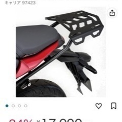 CBR250R マルチウイングキャリア トッププレートセット