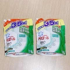 【大容量】部屋干し用洗剤　2個セット