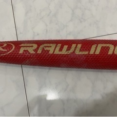 ローリングスハイパーマッハSと軟式バットとケース