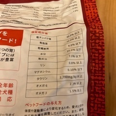 ペットカインド　トライプドライ　グリーントライプ&ワイルドサーモンの画像