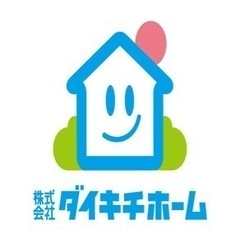 日払い可 塗装、電気工事、解体、土木