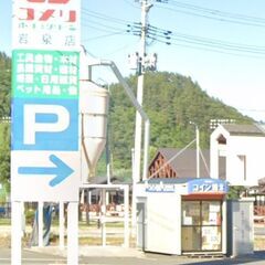 米ぬか 無料 下閉伊郡岩泉町乙茂 コイン精米機 ご自由にお持ち帰...