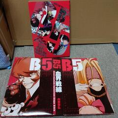 (アニメDVD同梱版)血界戦線ファンブック完全受注生産版＋タイトーくじ数点の画像