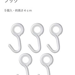 【値下】無印　アルミタオルハンガー　マグネットタイプの画像