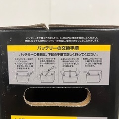 【交換工賃無料】アイドリングストップ車対応　M-42L　トップブランドATLAS　新品バッテリー　在庫限・次回入荷未定　自動車用　廃バッテリー引取無料の画像