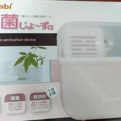 除菌じょ〜ずa