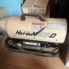 ジェットヒーター静岡製機　ホットガン